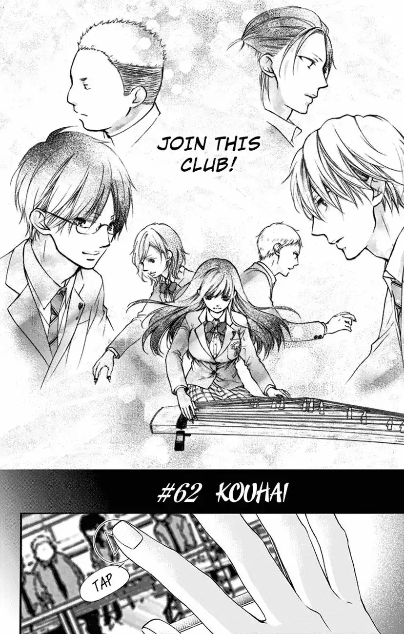 Kono Oto Tomare! Chapter 62 2